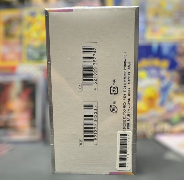 Terastal Festival ex Booster Box - Japones