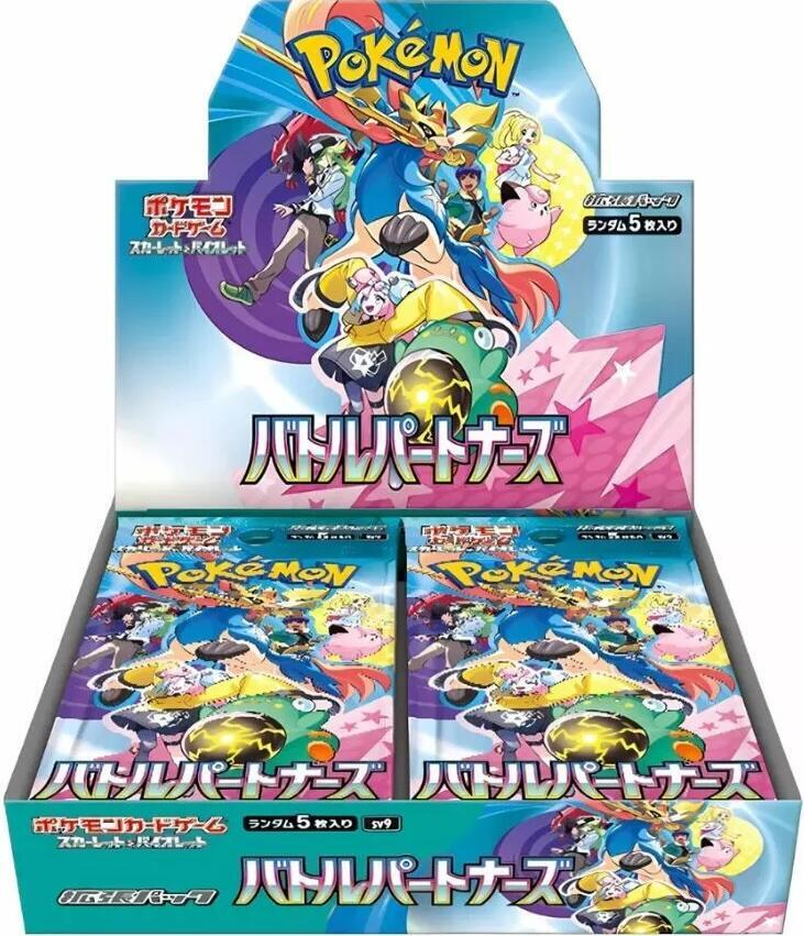 Scarlet & Violet Battle Partners Booster Box [JAPANESE, 30 Packs]